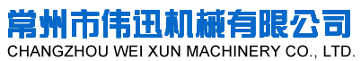 自貢威特閥門(mén)制造有限公司